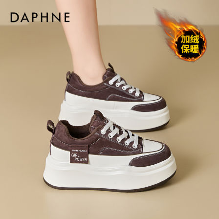 达芙妮百搭厚底小白鞋女2026冬季新款小个子松糕真皮时尚休闲鞋S 