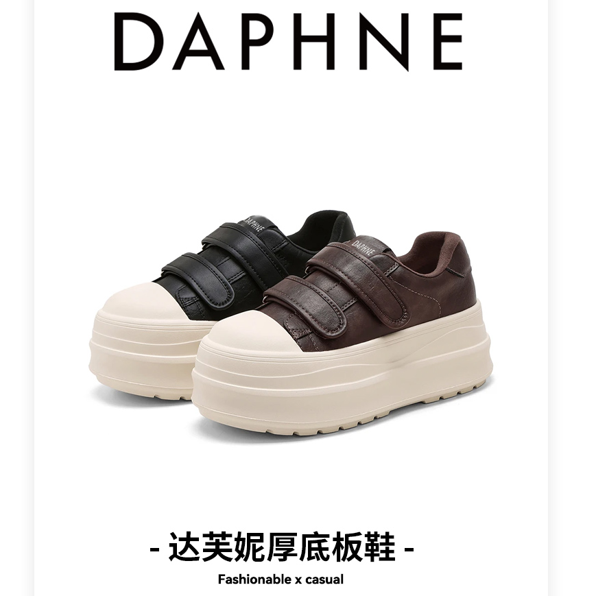 达芙妮2025秋季圆头高跟魔术贴时尚休闲鞋时尚厚底小众小白鞋LL主图