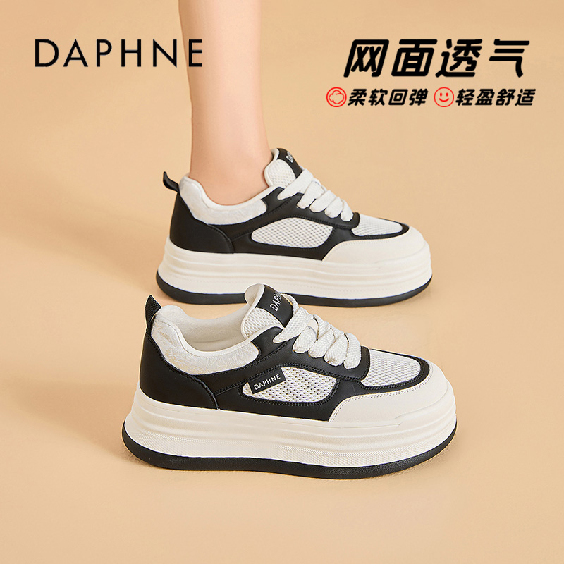达芙妮2026春季新款学院风休闲鞋女款网面厚底增高系带透气板鞋S 主图