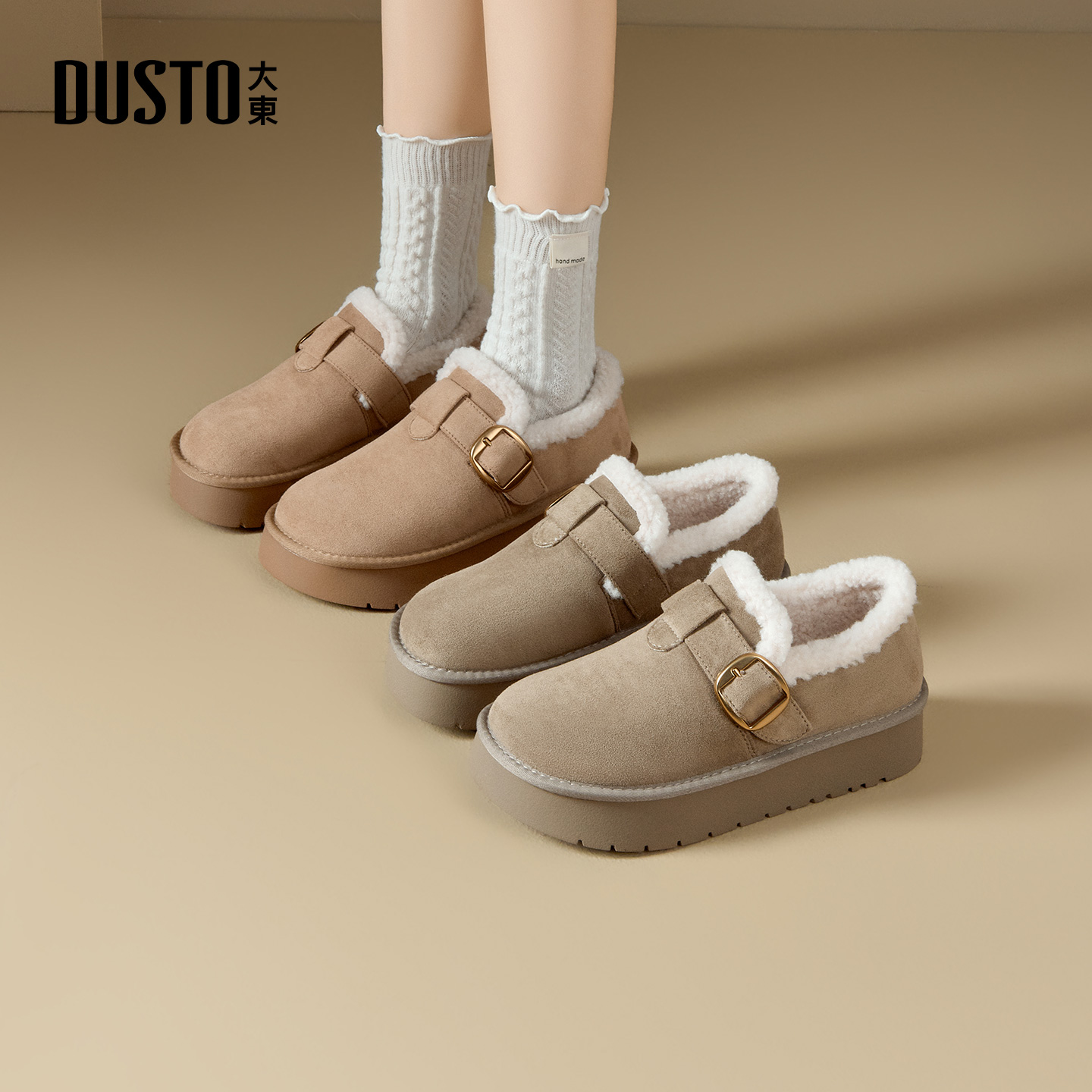 大东女鞋勃肯棉鞋2025冬季加绒保暖舒适百搭可爱厚底毛毛鞋002322主图