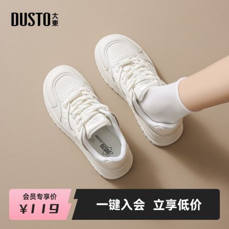 女鞋百搭小白鞋2026新款春季厚底休闲运动增高百搭板鞋1362