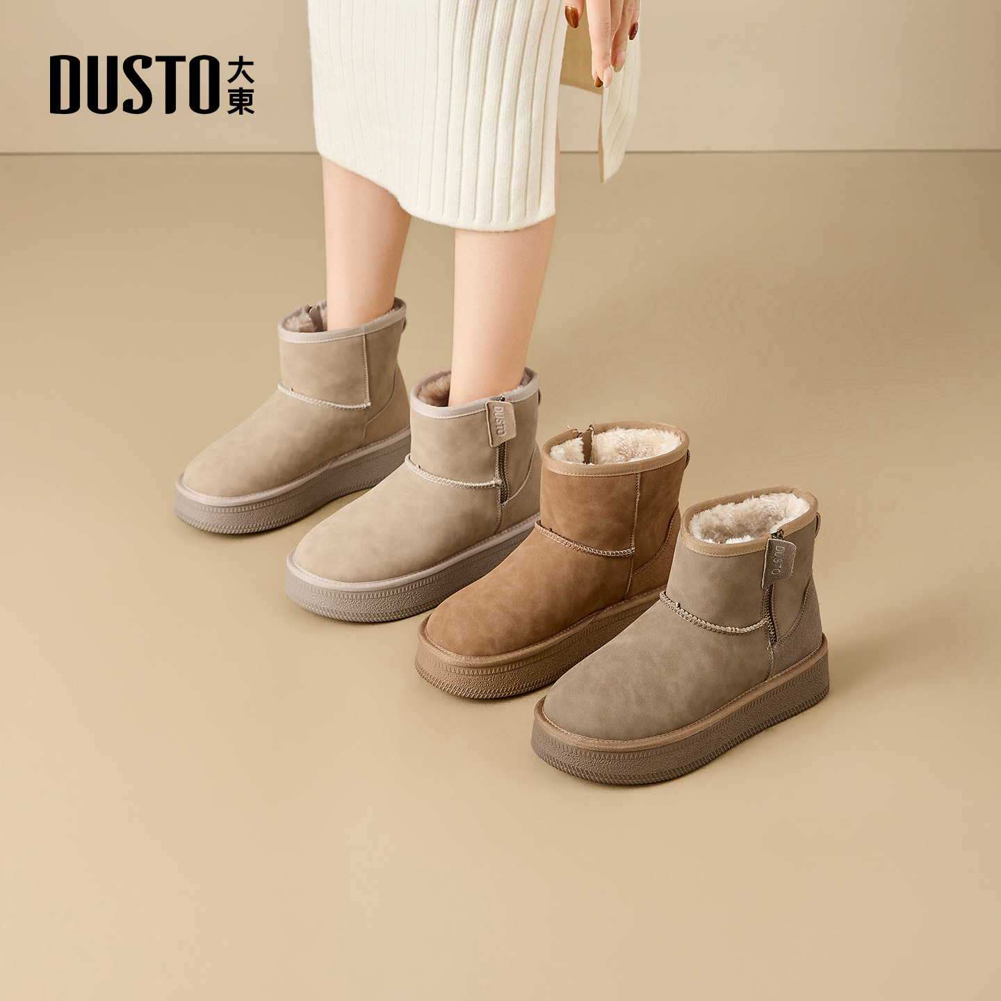 大东女鞋时尚雪地靴2025秋冬加绒保暖舒适小个子厚底棉鞋002323主图