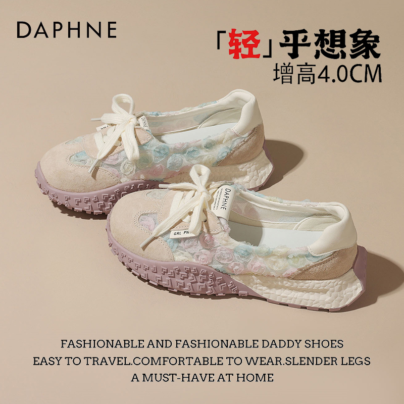 达芙妮芭蕾风德训鞋女2026夏季新款花朵百搭软底透气休闲运动鞋S主图