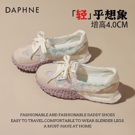 达芙妮芭蕾风德训鞋女2026夏季新款花朵百搭软底透气休闲运动鞋S