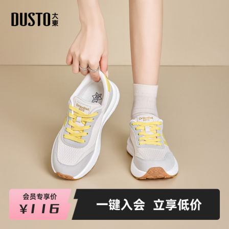 大东女鞋网面运动休闲鞋2026春季新款拼色百搭舒适透气阿甘鞋1341