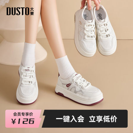 大东女鞋小个子厚底小白鞋2026春季阔腿裤休闲百搭白色面包鞋1377