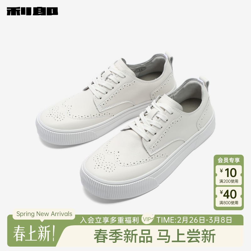 官方 通勤风透气系带板鞋时尚春夏商务雕花圆头低帮时尚板鞋主图