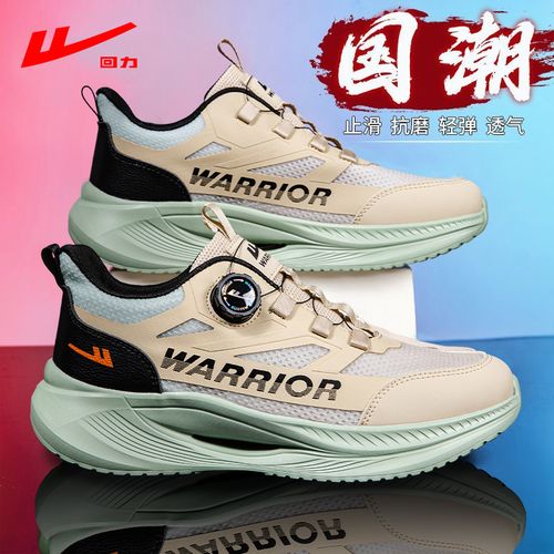 回力男鞋2026春季新款网面透气鞋子软底轻便减震跑步鞋休闲运动鞋主图