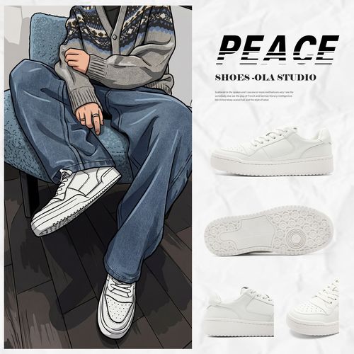 BOGEDIT春季男士小白鞋低帮休闲板鞋时尚百搭透气运动潮流厚底鞋主图