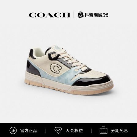 【新品】COACH/蔻驰 男士漆面经典经典标志SOHO运动鞋