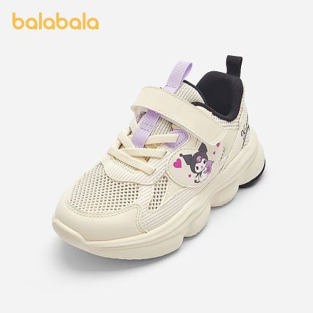 三丽鸥库洛米巴拉巴拉童鞋儿童运动鞋女童老爹鞋夏新鞋子甜酷