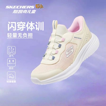 【闪穿体训2.0】斯凯奇儿童官方男女童一脚蹬校园跑步鞋减震运动鞋