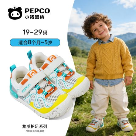 小猪班纳 【龙爪护足】童鞋学步鞋春季透气舒适男女童耐磨机能鞋