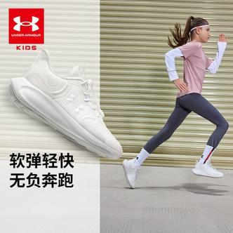 Under Armour/运动鞋轻便速跑舒适竞速减震跑鞋