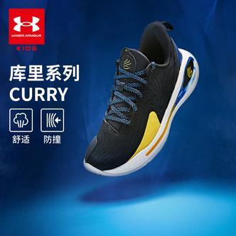 安德玛男子新款舒适训练减震透气轻便低帮运动实战篮球鞋防撞缓震
