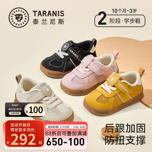 泰兰尼斯26春季新款面包鞋儿童机能学步鞋休闲运动鞋T01T6A9110主图