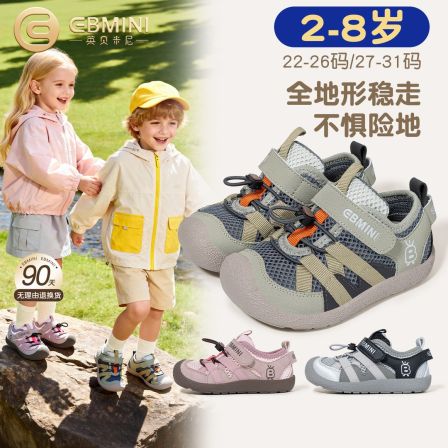 英贝米尼儿童运动鞋2026春季新款男童户外鞋子缓震网面登山鞋女童