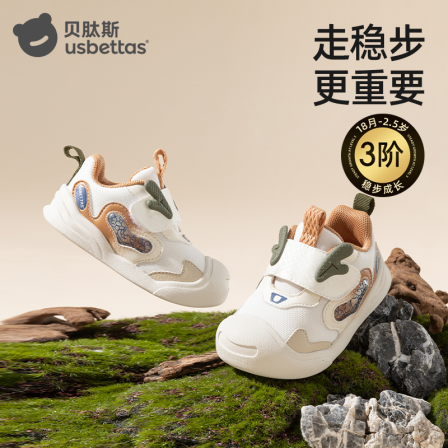 贝肽斯宝宝学步鞋春秋季婴幼儿童鞋男女软底防滑透气鞋子三阶