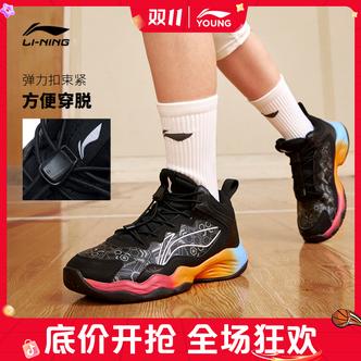 先锋灵专业篮球鞋李宁儿童鞋男大童弹力扣易穿脱减震回弹运动鞋主图