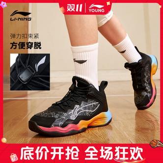 先锋灵专业篮球鞋李宁儿童鞋男大童弹力扣易穿脱减震回弹运动鞋