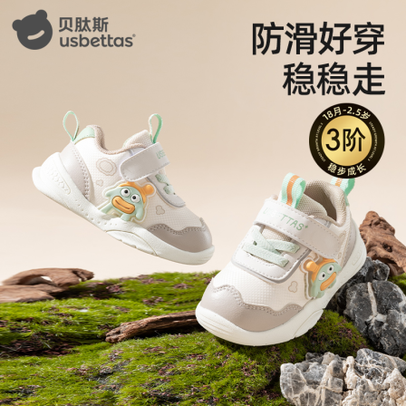 贝肽斯小宝宝学步鞋1一3岁婴幼儿外出童鞋男女软底防滑三阶鞋子