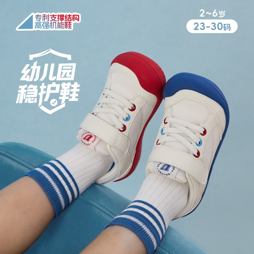 UKI童鞋幼儿园稳护鞋儿童春款宽头小白鞋防踢防滑儿童男女童鞋主图