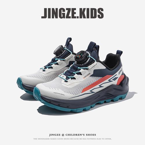 静泽童鞋儿童运动鞋2026春夏款网面透气专业跑鞋男女童户外登山鞋主图