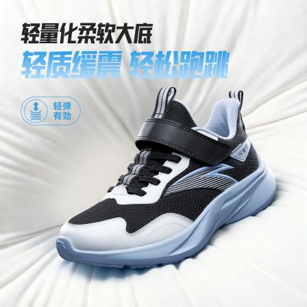 【全能跑鞋】安踏儿童男童跑鞋26年新款舒适防滑耐磨轻便跑步运动鞋