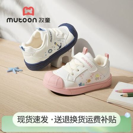 牧童2026春季幼儿园鞋防滑轻便室内鞋子软底运动鞋透气稳步机能鞋