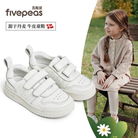 源于丹麦•五粒豆儿童运动鞋秋季2025男童鞋子校园鞋轻便女童0623