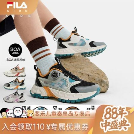 【猎豹】FILA斐乐儿童男女大童夏锁扣秒调节透气减震网面复古训练鞋