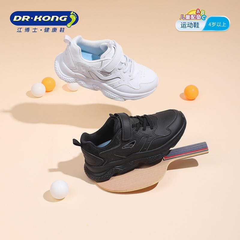 Dr.Kong/江博士春秋款大童小白鞋【35-42码】防滑耐磨舒适运动鞋主图