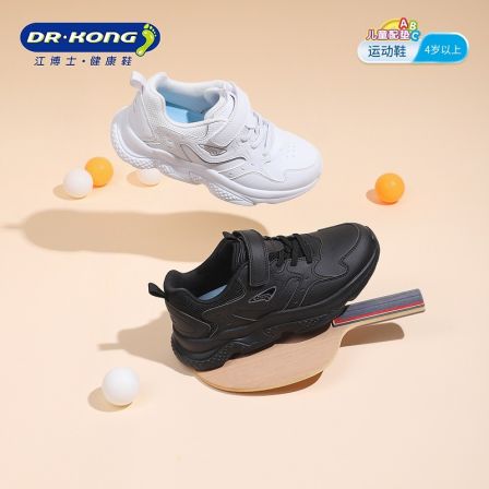 Dr.Kong/江博士春秋款大童小白鞋【35-42码】防滑耐磨舒适运动鞋