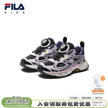 FILA斐乐运动鞋【迅鹿跑鞋】春季减震小童男女户外K14B612504F