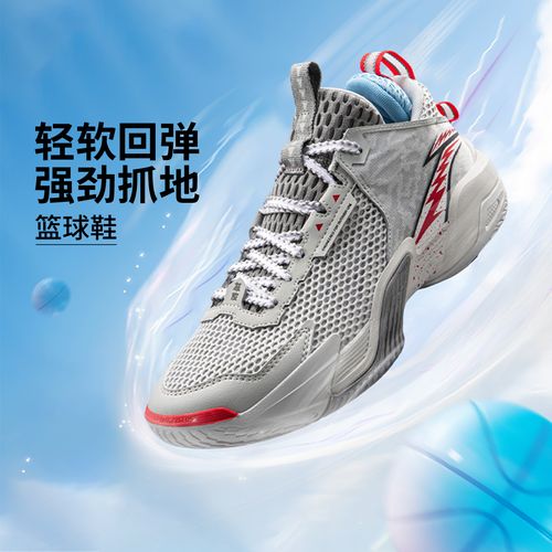 【2026新品】李宁儿童怒放TEAM反光回弹防滑耐磨篮球鞋YKBW026主图