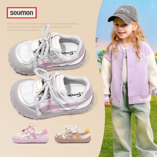 书萌儿童运动鞋2026春秋新款百搭女童休闲鞋宝宝透气网鞋软底板鞋主图