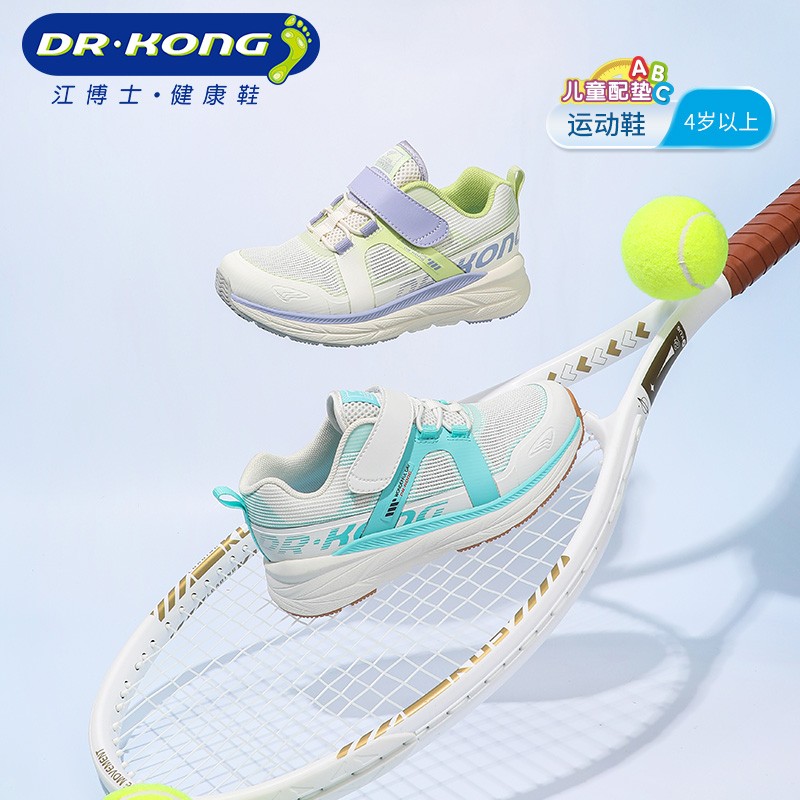 童鞋春季男女儿童魔术贴运动鞋轻便舒适学步鞋潮鞋主图
