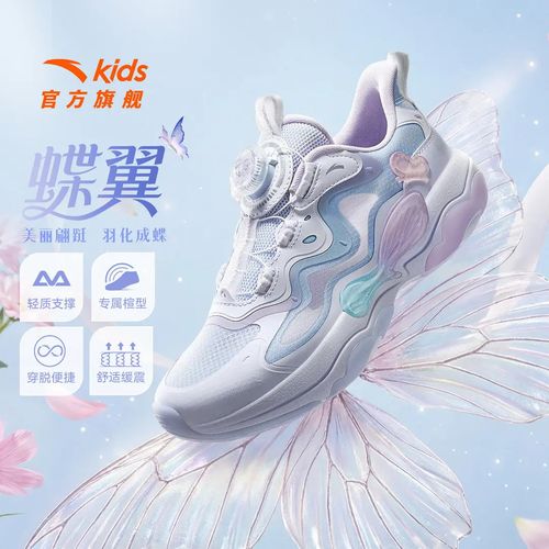 蝶翼6代|安踏儿童运动鞋26新款粉彩风透气防滑舒适女童鞋子春秋款主图