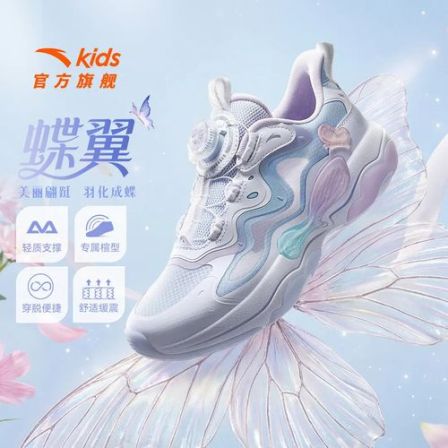 蝶翼6代|安踏儿童运动鞋26新款粉彩风透气防滑舒适女童鞋子春秋款