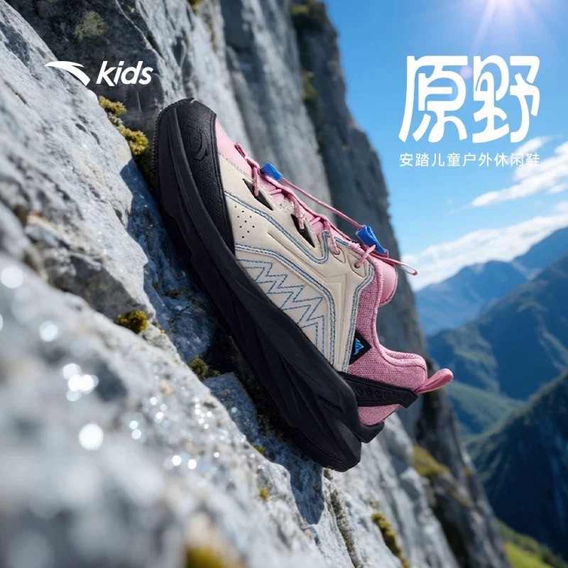 【原野】安踏儿童女大童户外越野运动休闲防滑耐磨运动跑鞋运动鞋主图