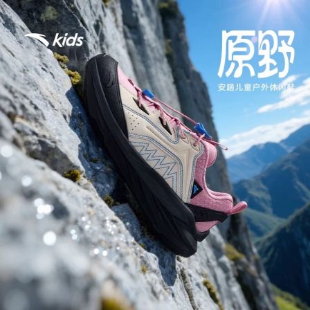 【原野】安踏儿童女大童户外越野运动休闲防滑耐磨运动跑鞋运动鞋