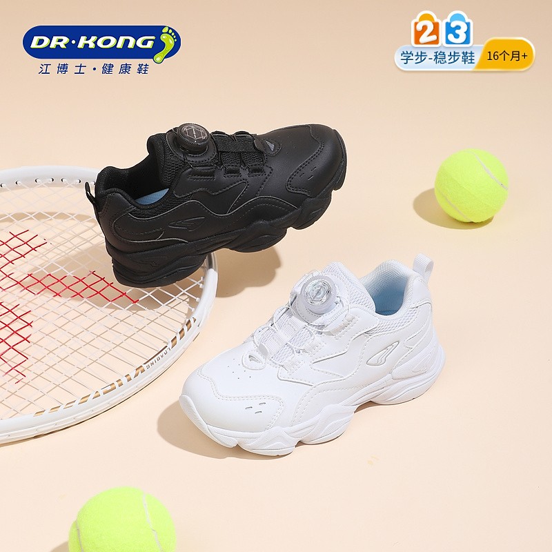 Dr.Kong/江博士春秋款【27-34码】小白鞋悠悠扣运动鞋复合底校园鞋主图