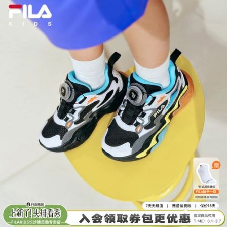 FILA斐乐儿童鞋【跳跳糖】运动鞋子男女小童闪灯鞋K14B621604F/G