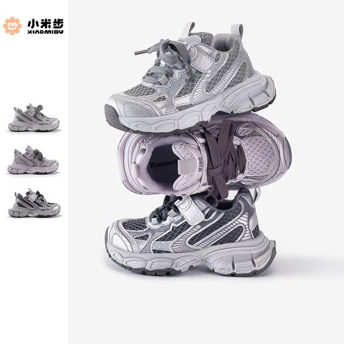小米步【星际穿越】2026春季新款时尚百搭儿童网面透气软底运动鞋主图