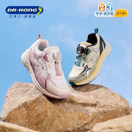 江博士年秋季新款中童男童轻便舒适运动防滑耐磨儿童学步鞋