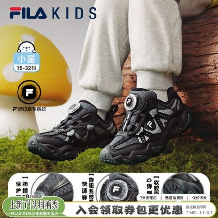 FILA斐乐儿童2026春季新款男女童防滑户外登山鞋K14B612502F