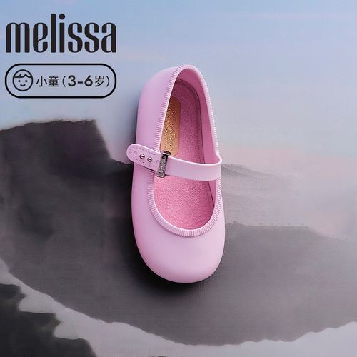 Melissa/梅丽莎女童平底芭蕾鞋圆头简约小童单鞋36240主图