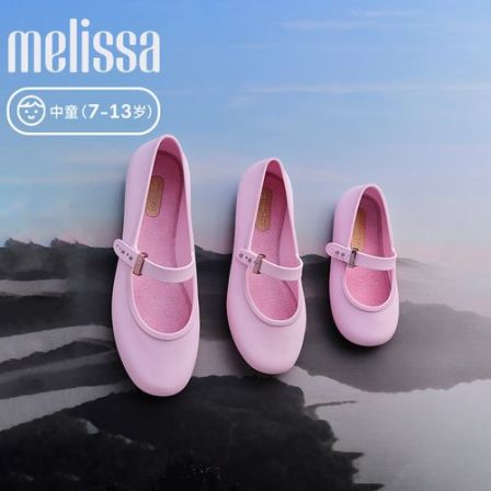Melissa/梅丽莎女童平底芭蕾鞋简约圆头中童单鞋36244
