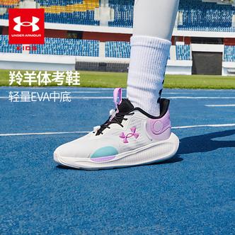 Under Armour/休闲轻便止滑耐磨运动网面跑鞋2511104主图