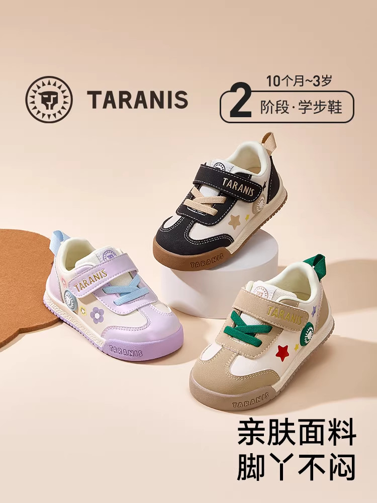 泰兰尼斯秋季新款童鞋女童学步鞋防滑面包鞋机能鞋男宝宝休闲鞋主图